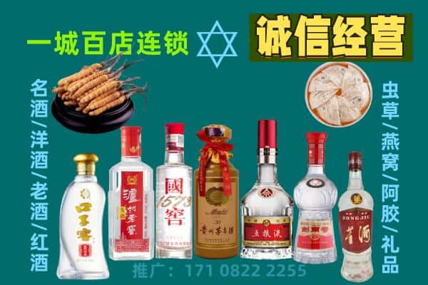 玉林市博白回收五粮液酒瓶