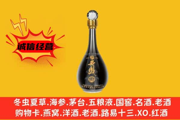 玉林市博白回收西凤酒