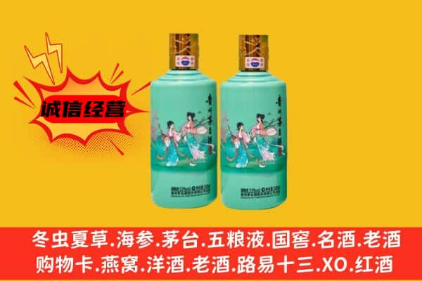 玉林市博白上门回收24节气茅台酒