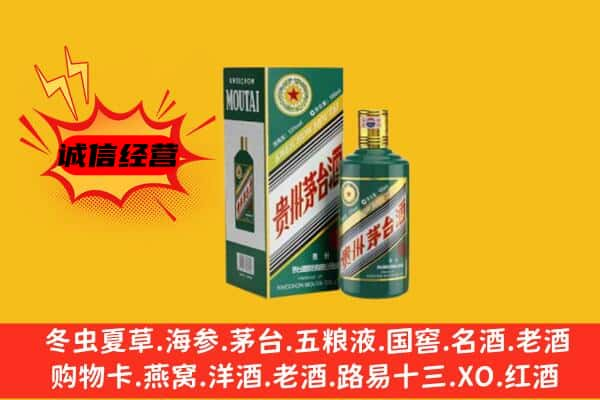 玉林市博白上门回收生肖茅台酒