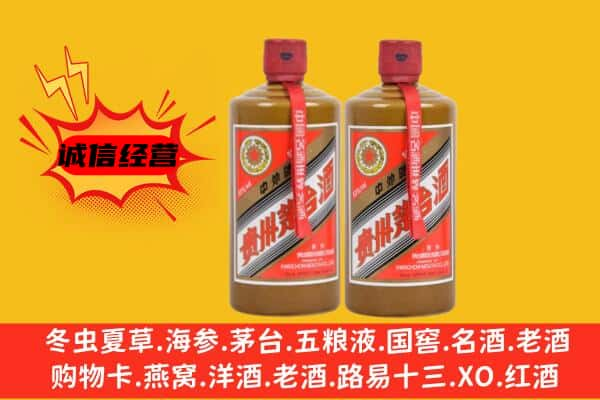 玉林市博白上门回收酱瓶茅台酒