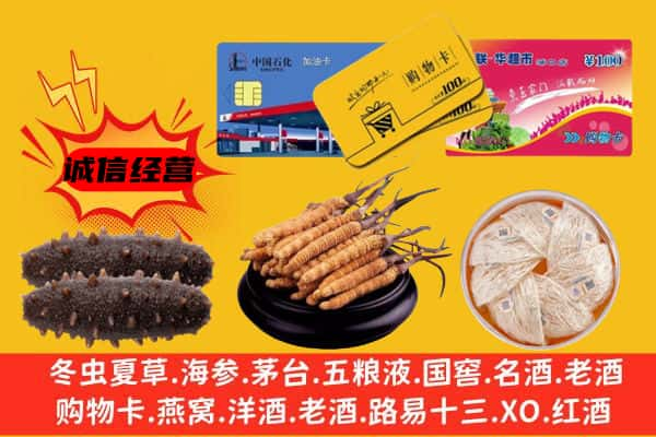 玉林市博白回收礼品