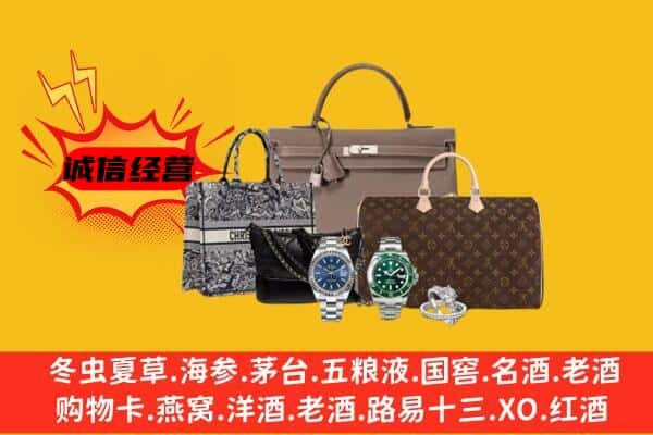 玉林市博白回收奢侈品